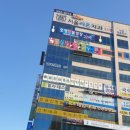호평락볼링장