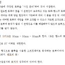 블록코딩로봇 네이버블로그