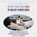 고척탑정형외과의원 이미지