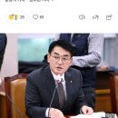 [속보] 박용진 "하위 10% 통보받아…재심 신청할 것" 이미지