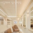 숲헤어 - 포항시 북구 우창로 166 | 숲헤어