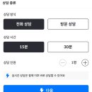 천명상조 | 충남 당진 해연 선생님, 전화신점사주 상담 후기