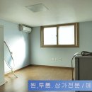 주흥13길 14-5 이미지