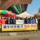 마석5일장 이미지