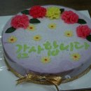 맛고을떡집 이미지