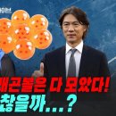 [스포츠N플러스] 2025.09.05. 에서 나온 소소한 이야기들 이미지