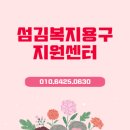 해바라기복지용구 이미지