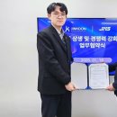 제이엠에스