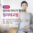 삼모기업 베이비뉴스