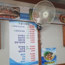 고흥나루터 이미지