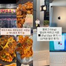 명동호프 | 서울 명동 애플스토어 아이패드13 구매 후기 &amp; 사장님이 너무 멋있었던 맛나호프