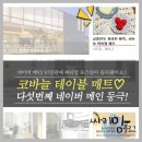 싸리하우스 이미지