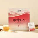 쌍계명차