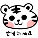 모노래쉬