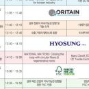 나루텍 이미지