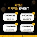 [공지] [가꾸다EVENT]대구 동성로 피부관리, 9월 가을맞이 피부관리 어-텀?