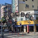 만호초등학교 | 광주짬뽕맛집 도야짬뽕 광주 금호점 세트메뉴 신메뉴 가격 주차 방문 후기