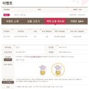 민서다육 | 메소드 돌답례품으로 초이스!!
