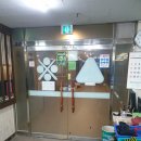 과학당구장 이미지