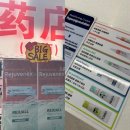 풍경약국 이미지