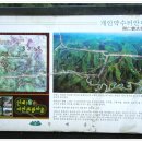 오봉산장 이미지