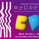 온디자인 이미지