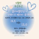봄봄에스떼