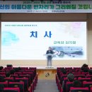 온양초사초등학교병설유치원 | 충남교육청, 2025년 2월 말 퇴임 교육공무원 정부 포상 전수식 개최