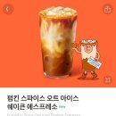 펌킨영어