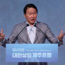 최태원 : (SK하이닉스) 주식은 가지고만 있으면 우상향 한다. 이미지