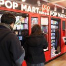 마트타운 이미지