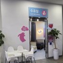 여산휴게소(상) | 익산 미륵사지 휴게소 상향 l 호남고속도로 맛집 후기