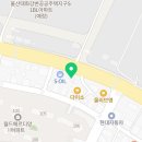 타이어 프로 범서점 이미지