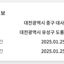 GS25 보문오거리점 이미지