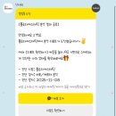 플로라 에스테틱 | [울산 남구/플로라에스테틱&스파] 힐링 가득한 헤드스파 후기🩵