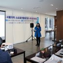 벤처창업진흥협동조합 머니투데이