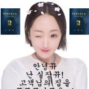 호계아크로리버 이미지