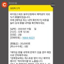 바이킹스워프 동부산점 이미지