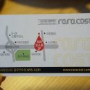 라라코스트충주연수점 이미지