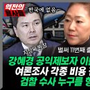 미국 사람들은 이렇게 복잡하게 살지 않고 간단하게 산다 이미지