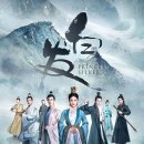 용락 | 백발왕비 줄거리 등장인물 결말 후기 OTT