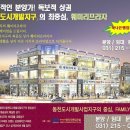 훼미리한의원 이미지