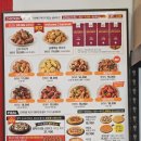 굽네치킨(과천1호점)