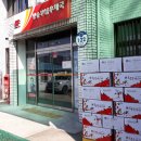 부남우체국 이미지
