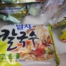 독바위손만두