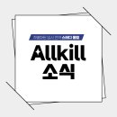 스터디올킬학원