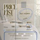 광주 붙임머리 가격 고유가 지원금 활용으로 알뜰하게 진행했던 후기