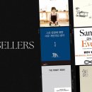 라이프해커스(LIFE HACKERS.) | 2024년 7월 둘째 주 아마존 주간 한국책 베스트셀러