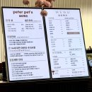 아이러브펫츠 애견 | 경기도 고양 대형 애견카페 오프리쉬 가능한 대형 애견 운동장 피터펫츠 후기