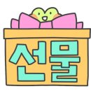 제대가는길